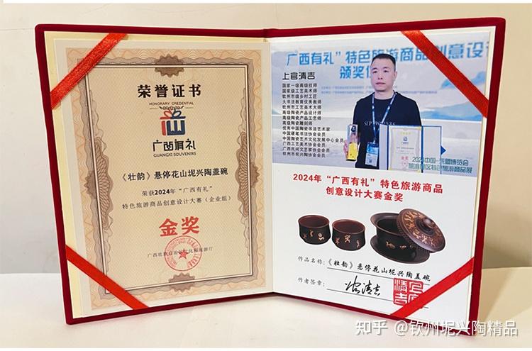 钦州坭兴陶金奖盖碗套装,凭啥这么火? - 知乎