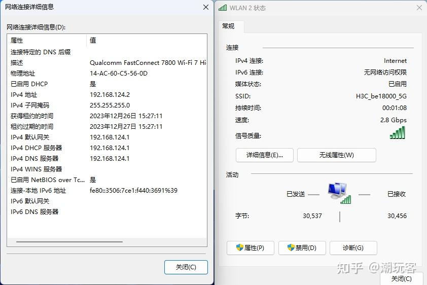 升級了哪裡微星z790edgetimaxwifi刀鋒鈦主板評測