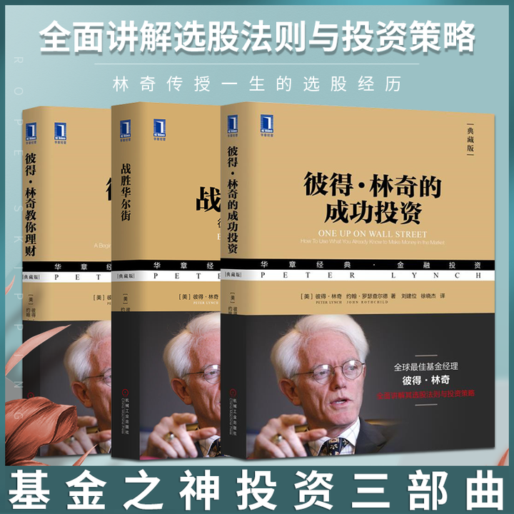 F2 评测番外 彼得林奇如何数落日本人 知乎 F2 评测番外 彼得林奇如何数落日本人 知乎