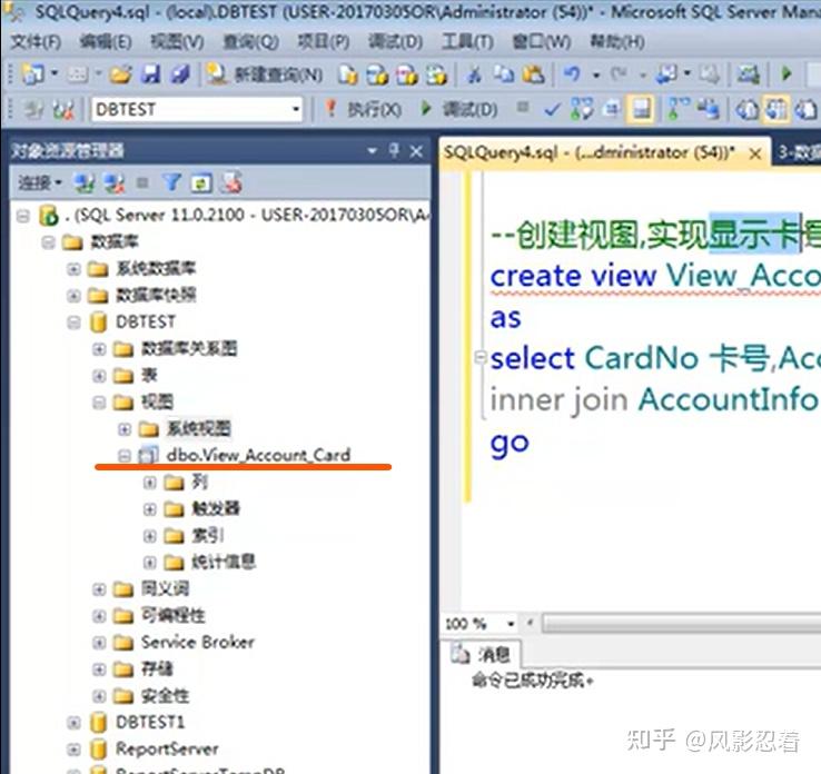 Sql server views 