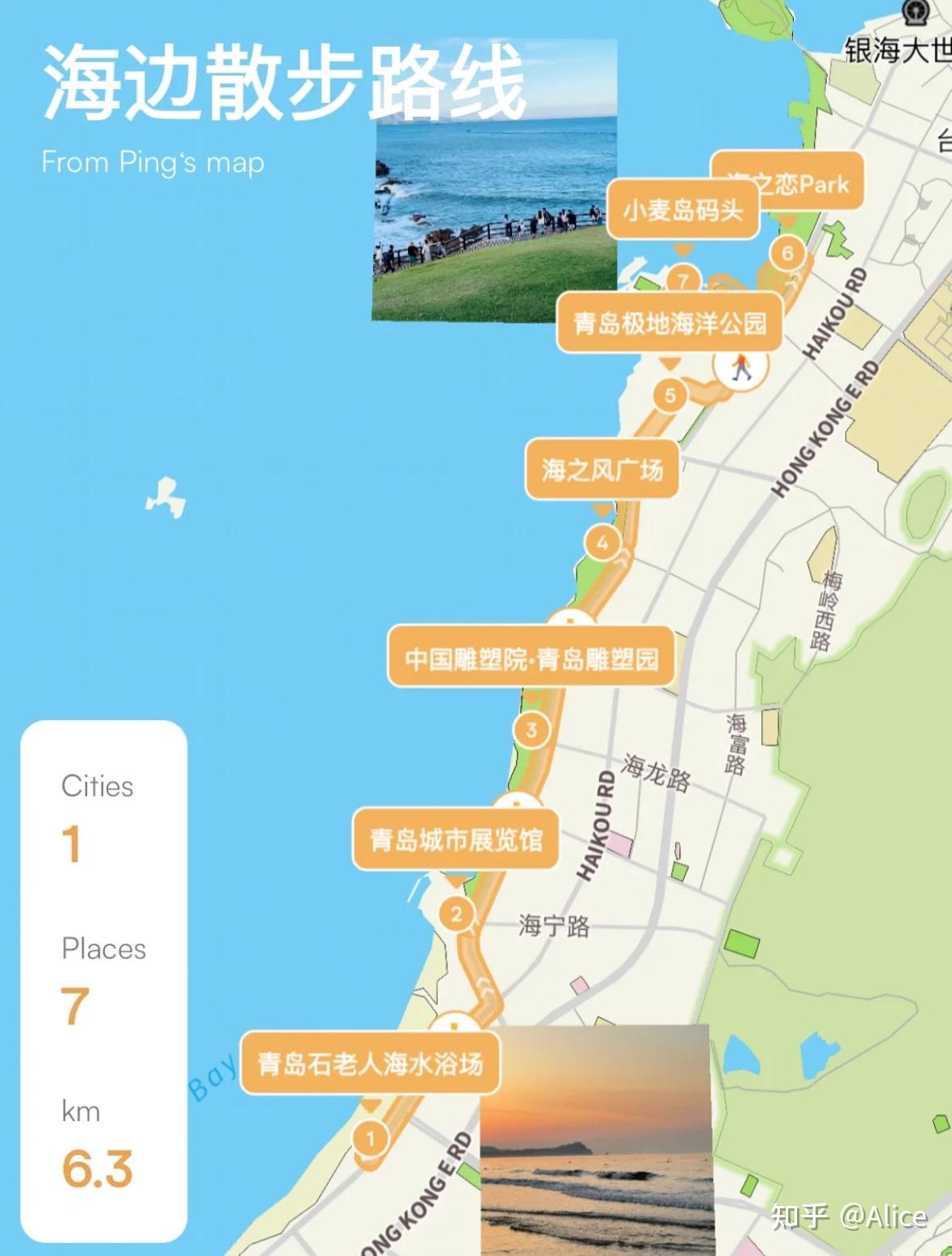 来青岛99次！分享4条我最喜欢的citywalk路线 - 知乎