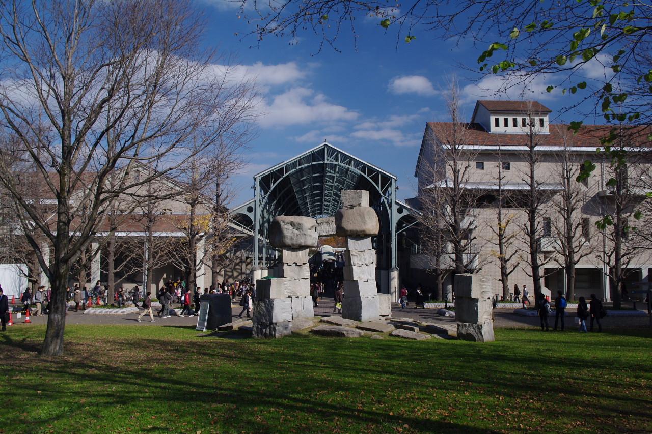 日本大学介绍首都大学东京