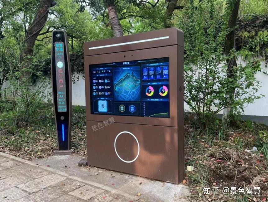 绍兴古城府山公园体验ai智慧步道打卡