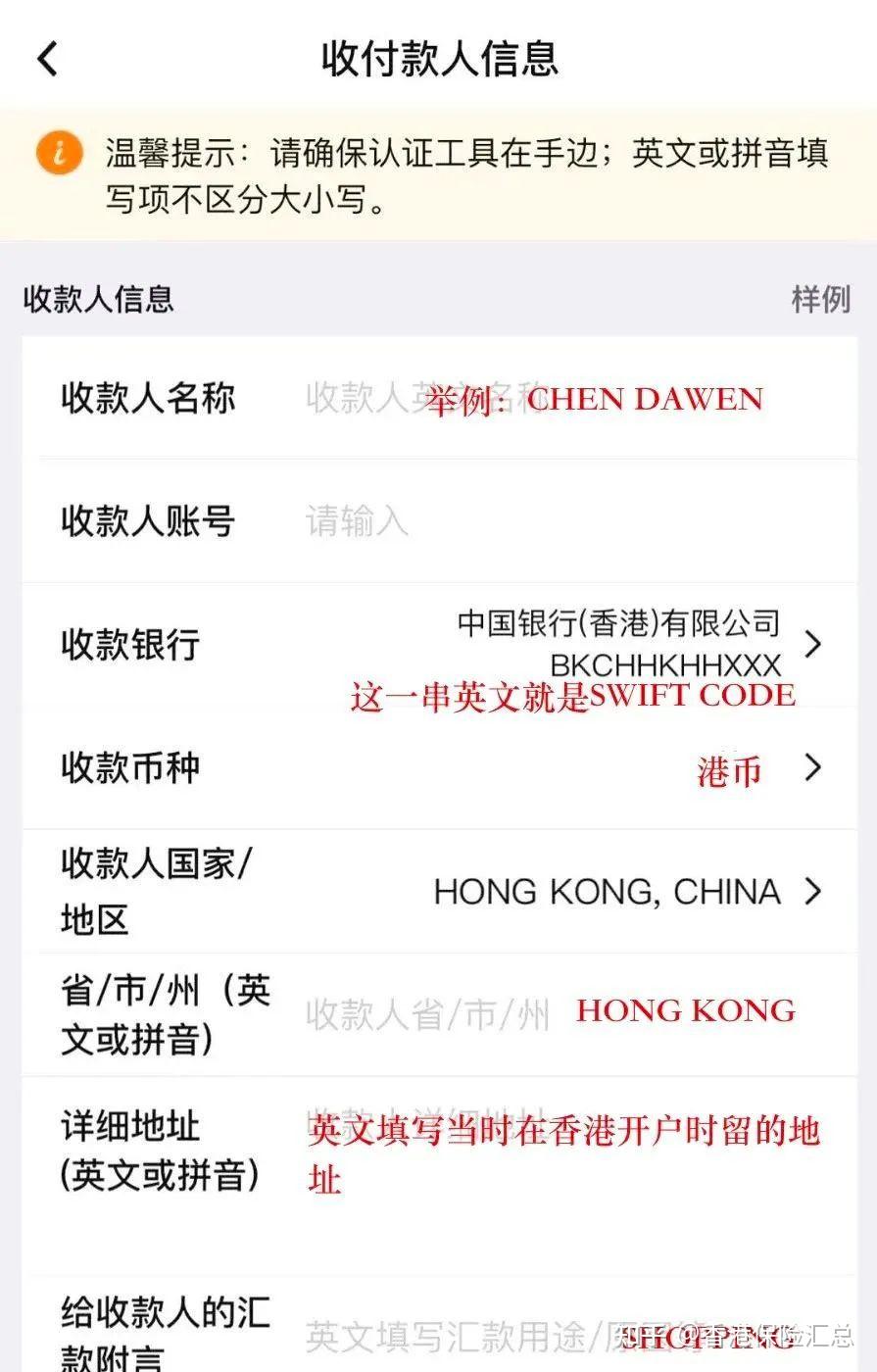中国银行换汇&跨境汇款！ - 知乎