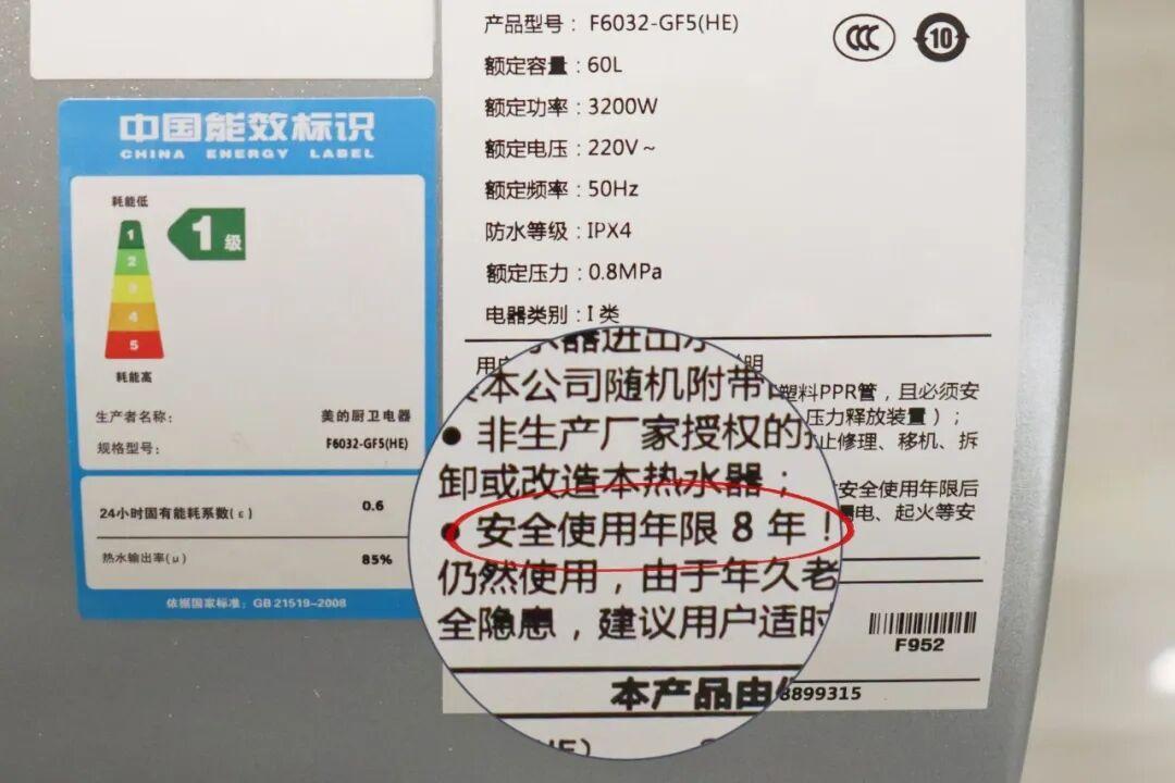 电热水器也有“保质期”,过期要检查5个地方,有问题能用也要扔