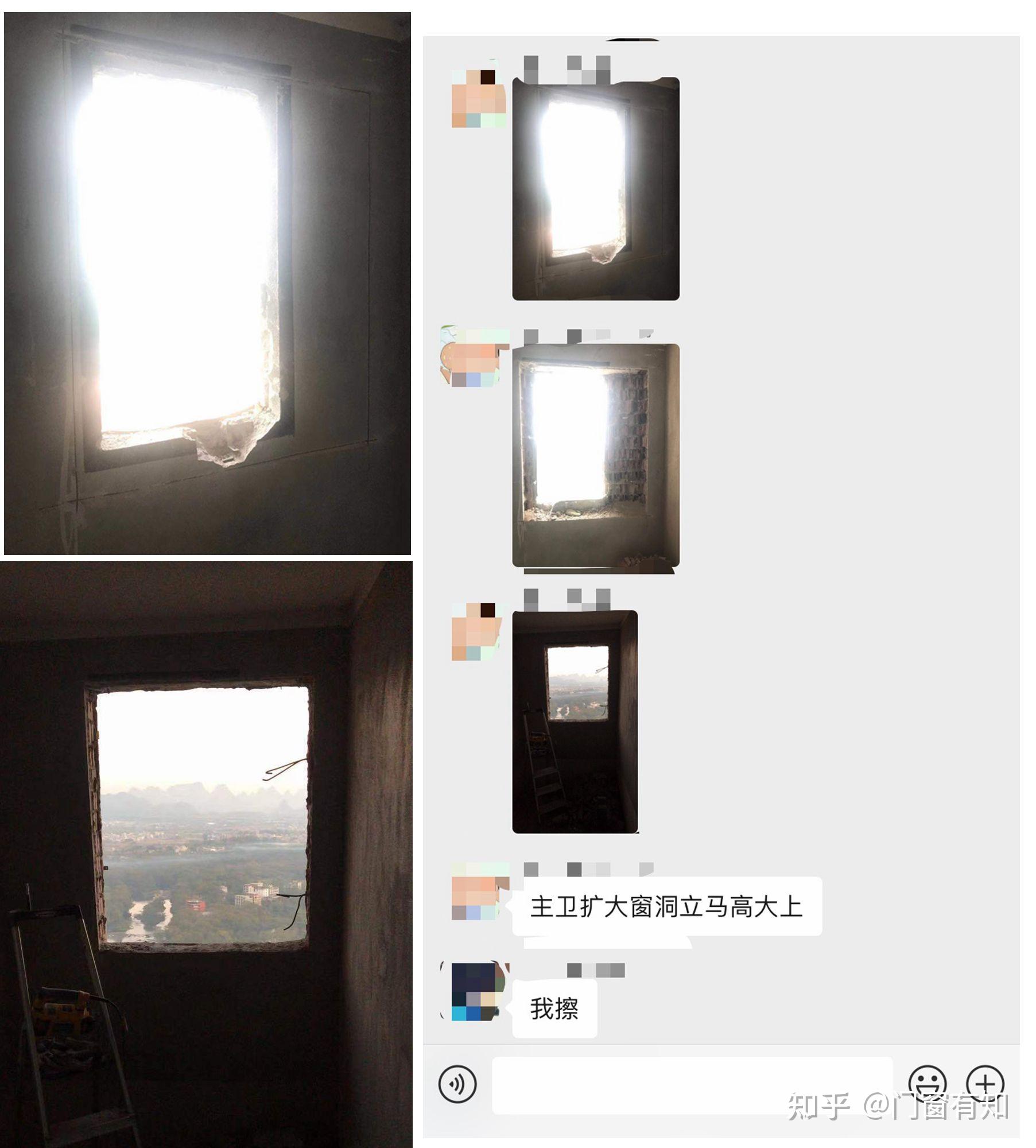 门窗有知 | 家装门窗安装流程、注意细节和验收指南 - 知乎