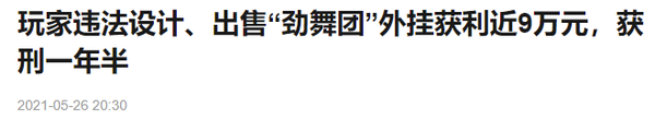 冒险岛手游官方更新_冒险雷探长星期几更新_饥荒冒险模式更新