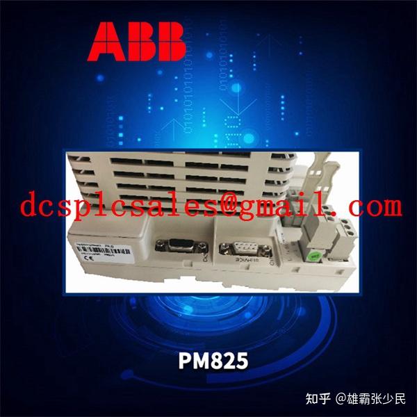ABB INIIT03 CI626 D-20-0-1102 非线性模型预测控制 - 知乎