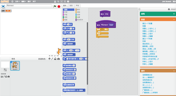 Scratch 3.0 - Scratch Wiki