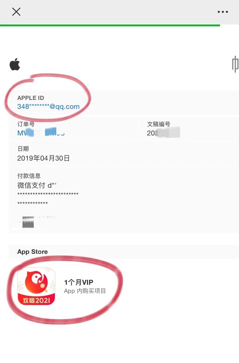 为什么每次登录appleid都要扣费呢