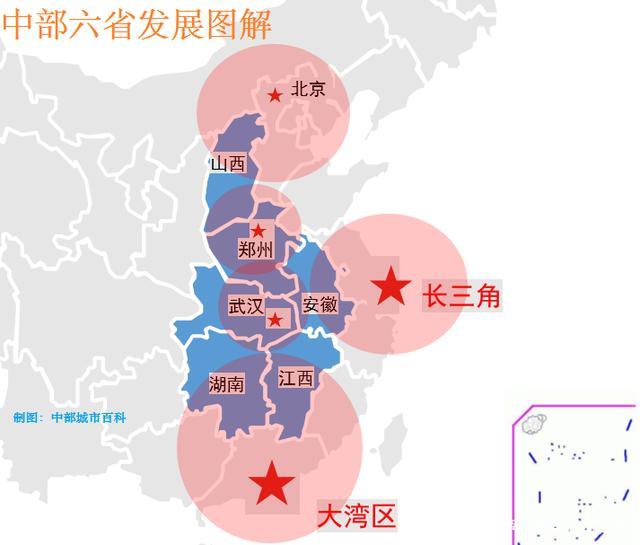 中部六省崛起，需要两个“战略”先行 - 知乎