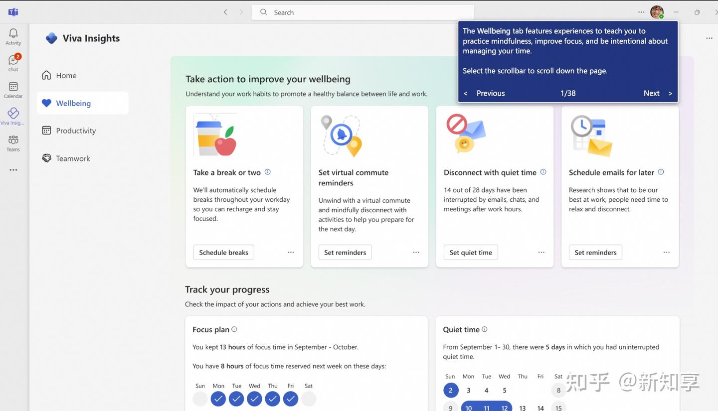 【今日产品分享】Microsoft Viva Insights - 知乎
