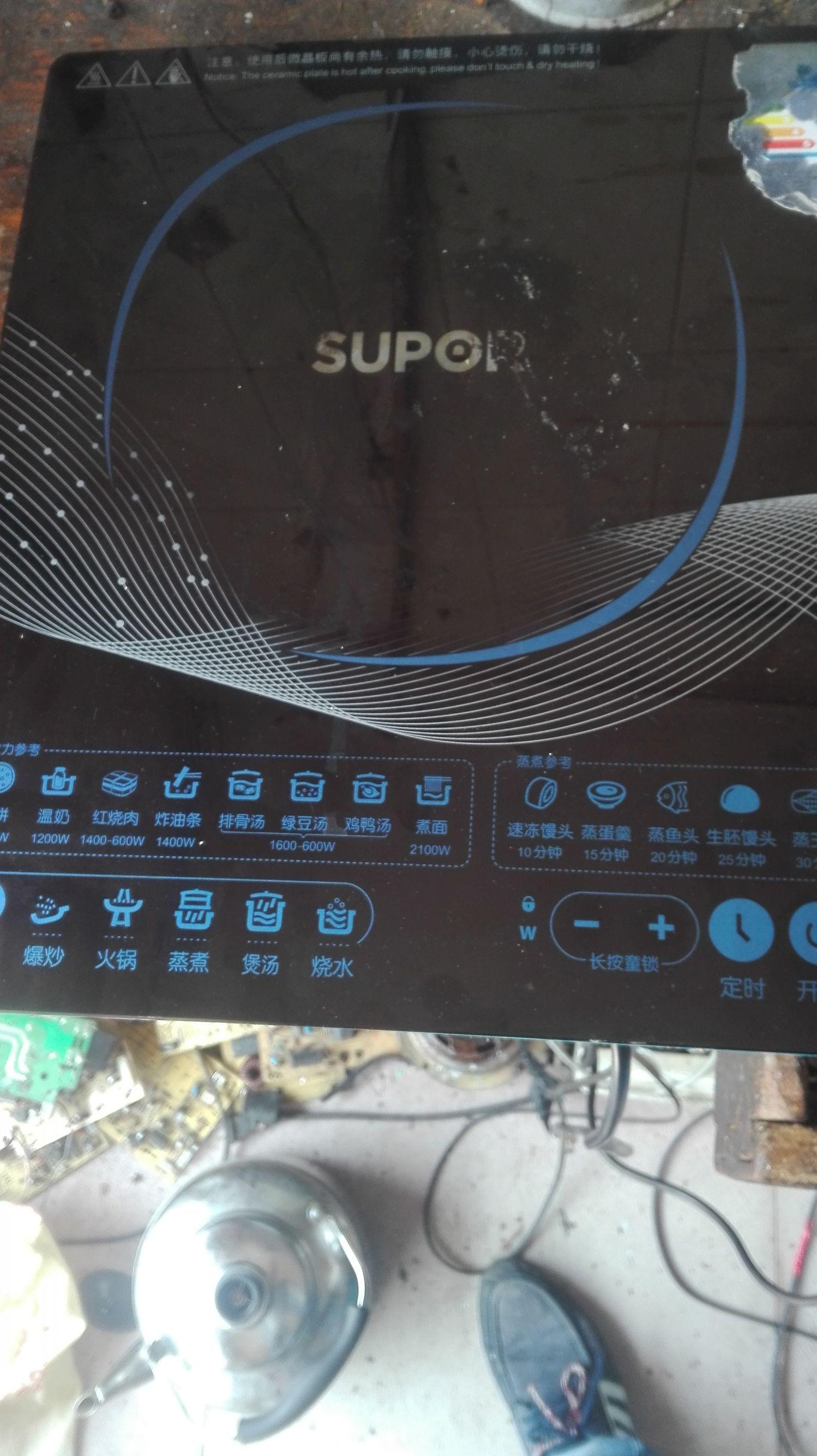 苏泊尔电磁炉e0故障维修方法(电磁炉显示e0是什么意思)插图