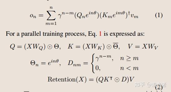 [论文笔记][CVPR2024][RMT][RMT:Retentive Networks Meet Vision Transformers] - 知乎