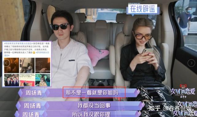 罗昊回应了!不是出轨不是暧昧,神秘女子身份曝光