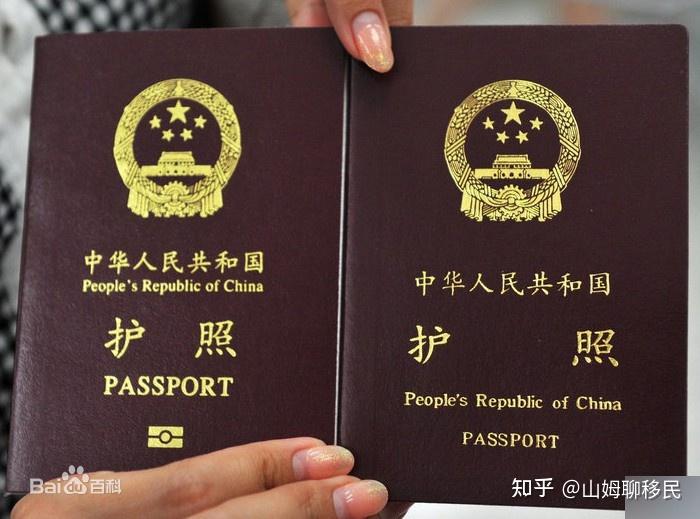 想要移民护照少不了护照要怎么办理呢去哪办呢