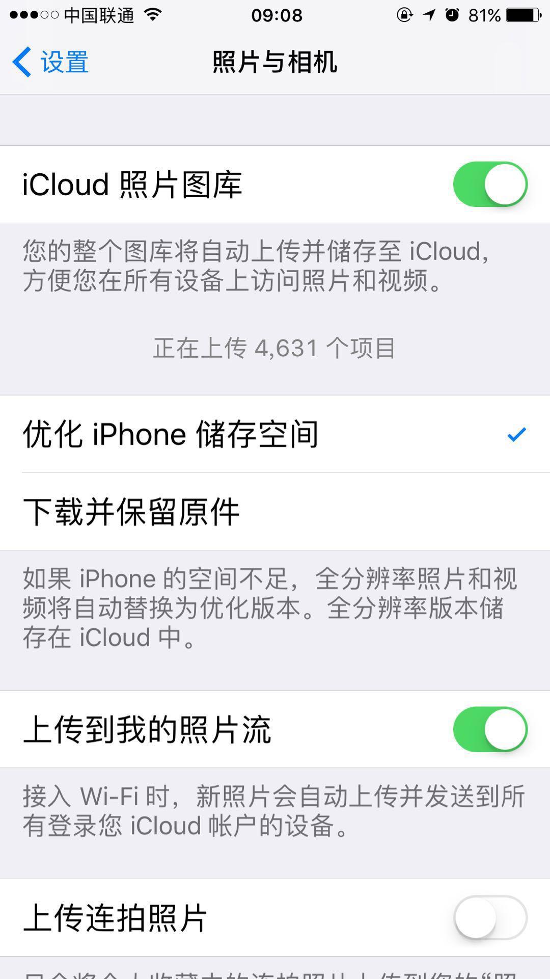 icloud照片图库永远是正在上传