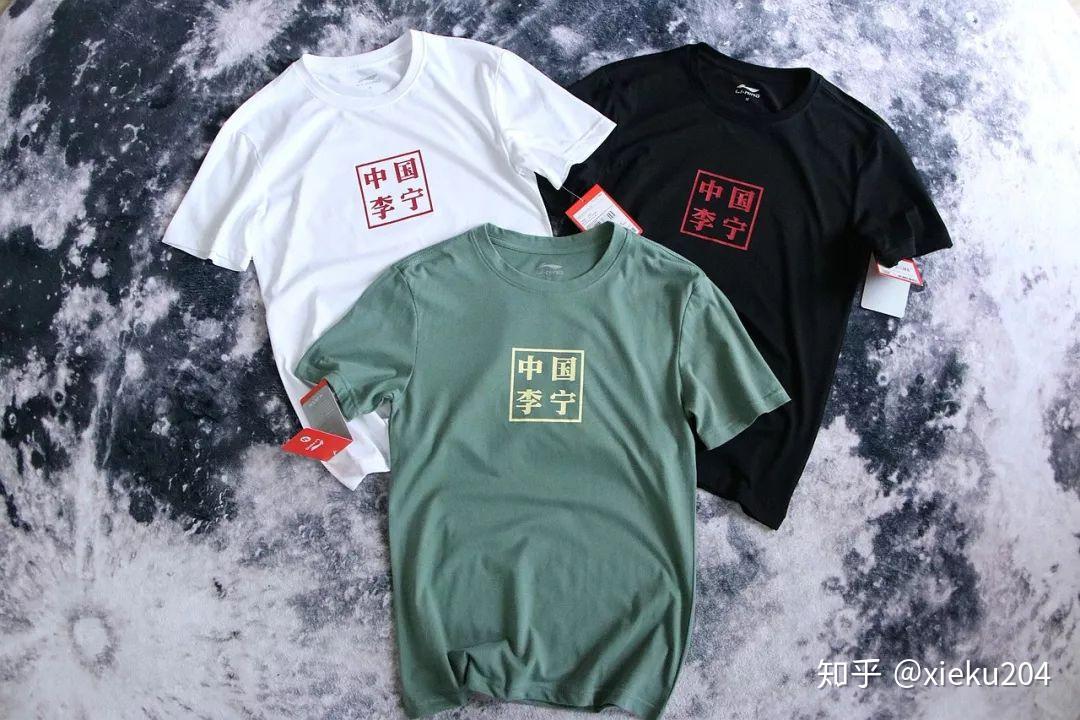 中国李宁福鹿三色t恤短袖204鞋库