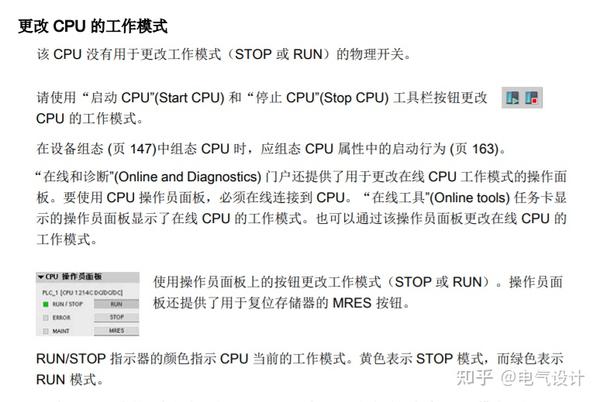 TIA Portal 博图PLC编程软件小白零基础讲解 - 知乎