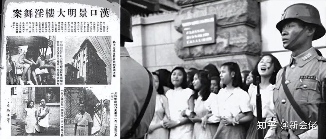 他们逮捕了章月明,曹秀英,刘宝山等五人,并以"妨害风化,意图营利"的