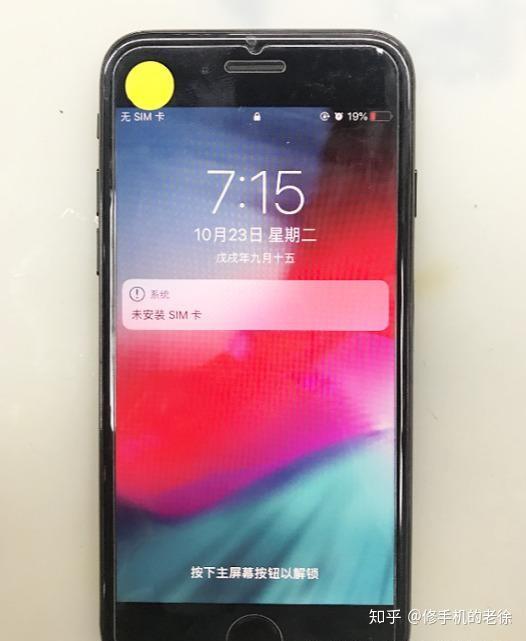 iphone忘记锁屏密码刷机_苹果手机锁屏密码忘记了怎么刷机_锁屏忘记密码苹果手机刷机教程