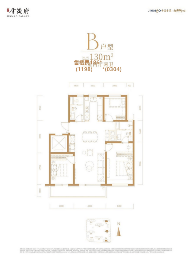 永定金茂府 1000万上车丰台大红门科技豪宅,到底值不值?-金隅集团大红门项目介绍