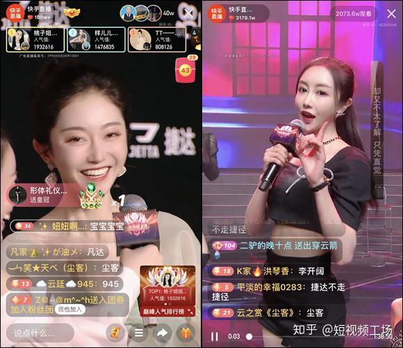 也要开始做年度盛典,这不禁让场妹感到好奇:快手直播要做什么?
