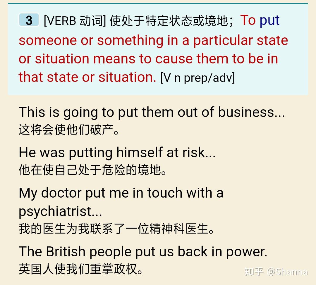 英文歌 | Say It Again - 知乎
