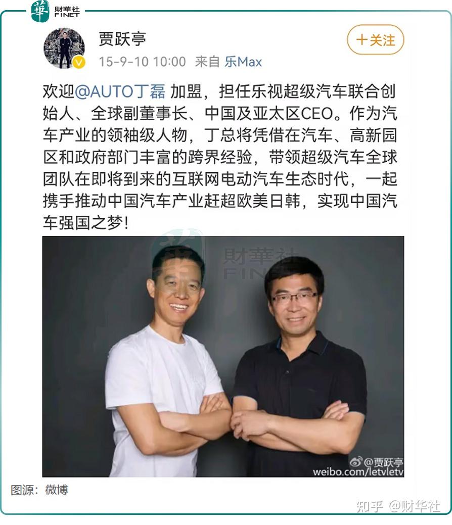 刚过完嘴炮的瘾贾跃亭的梦想又窒息了