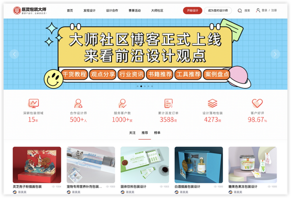 一个月网赚8000元|近20个设计师线上接单平台分享! - 知乎