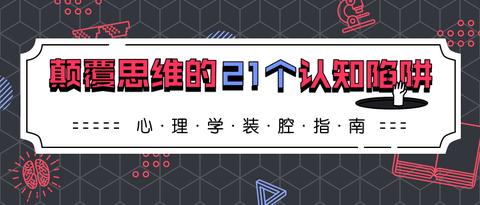 图标