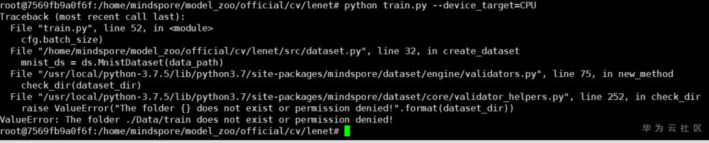 Copy攻城狮辛酸史:含泪“一分钟”跑通MindSpore的LeNet模型 Copy攻城狮辛酸史:含泪“一分钟”跑通MindSpore的LeNet模型