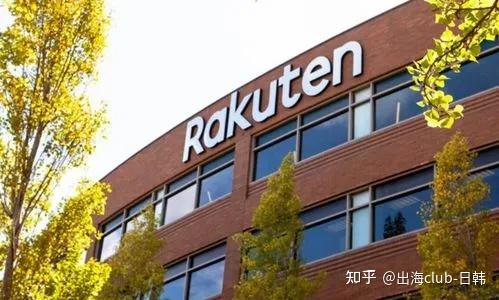 中国卖家如何快速注册日本乐天Rakuten跨境电商平台?