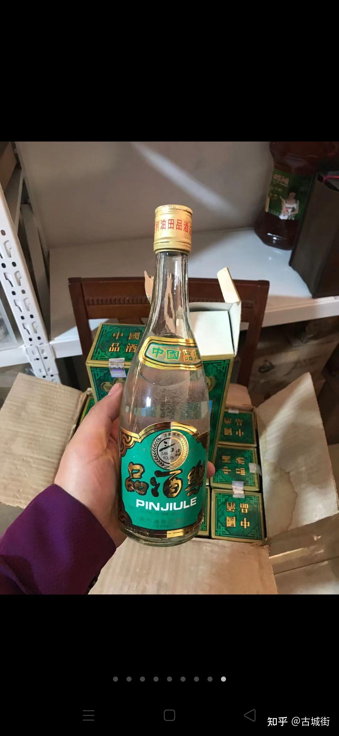 收藏多年胜利油田品酒总厂生产的三口品品酒乐酒一箱!93年!纯粮食酒!