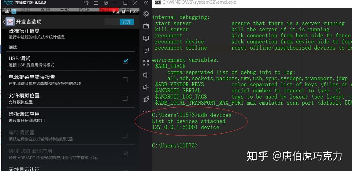 python爬取抖音视频python手机app数据抓取实战抖音直播间数据抓取