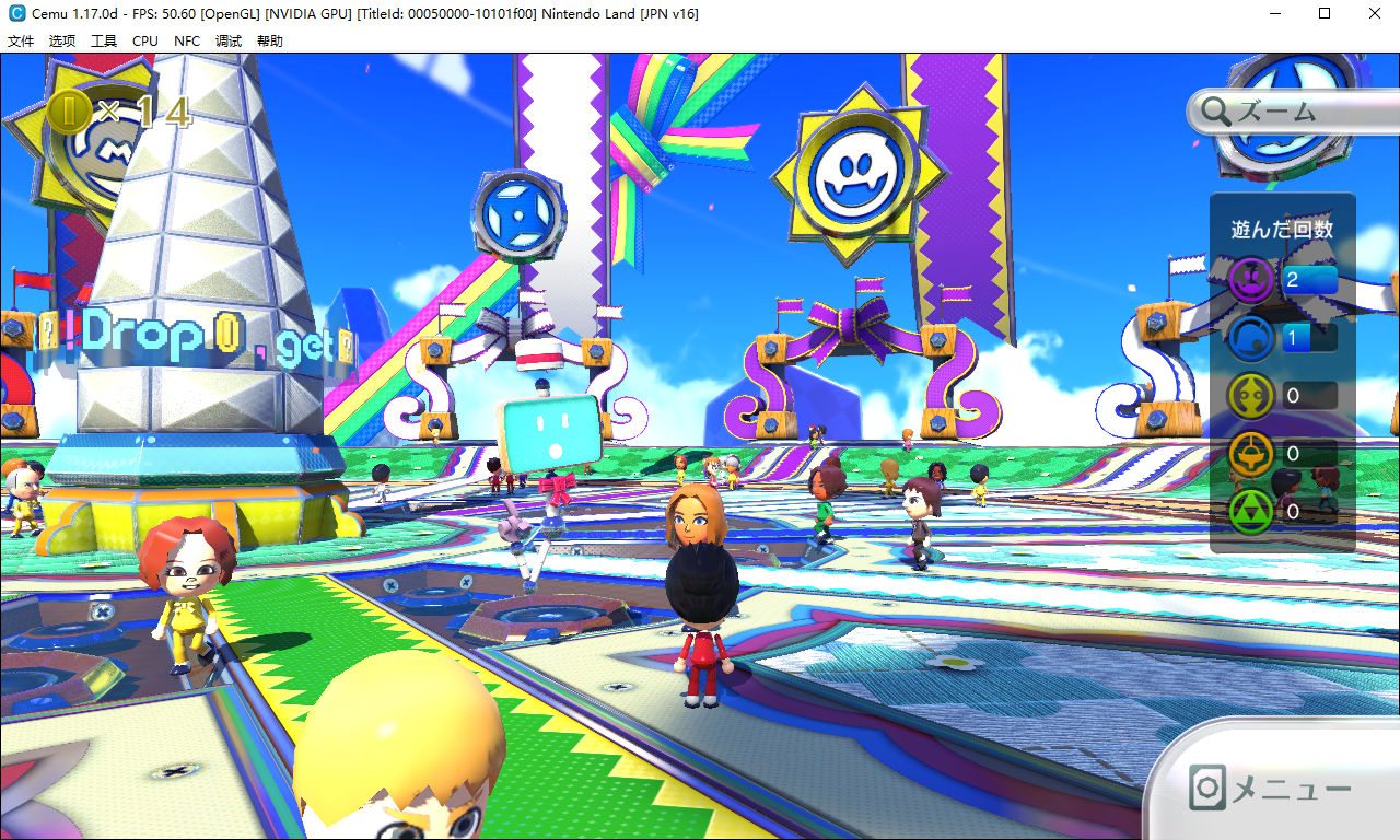 Wii U Gamepad 2台 最高のイラストと図面