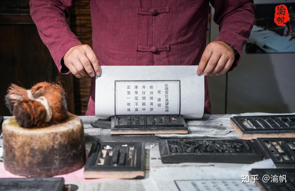 瑞安东源木活字印刷术:中国唯一保留且仍在使用的木活字印刷术 - 知乎
