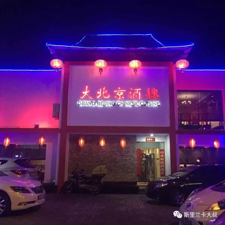 一路向锡| 走进斯里兰卡：了解斯里兰卡（下） - 知乎