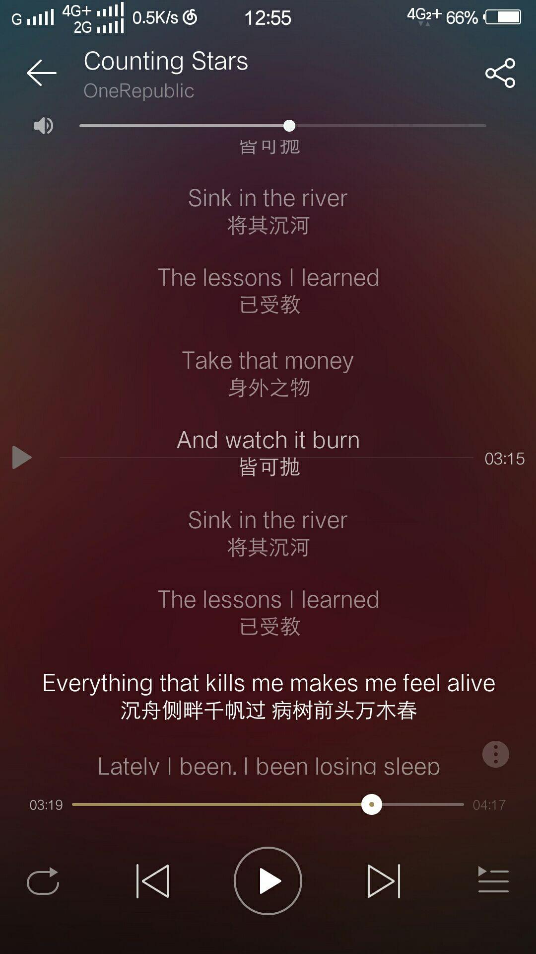 何评价或者看待 网易云音乐里外语歌曲翻译水