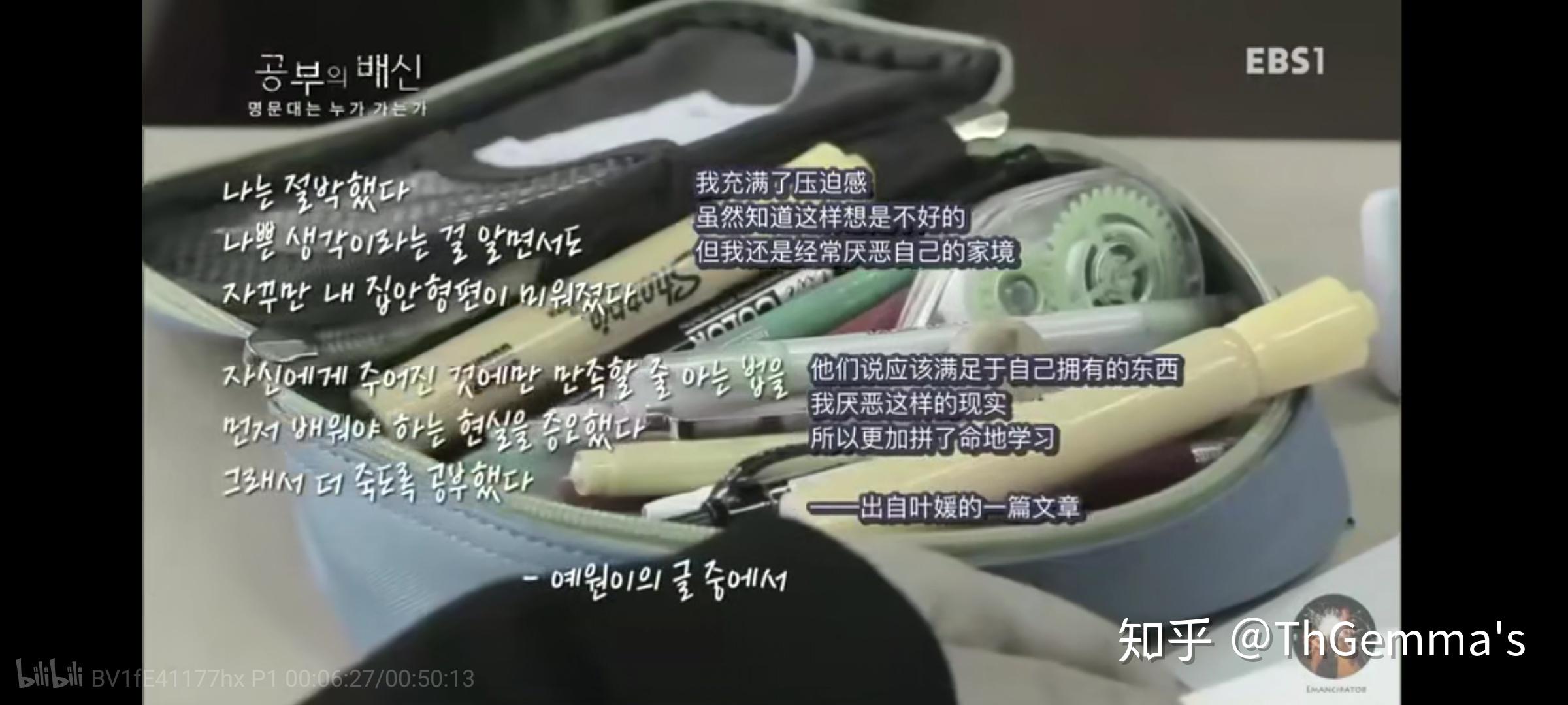 ""我充满了压迫感,虽然知道这样想是不对的,但我还是经常厌恶自己的