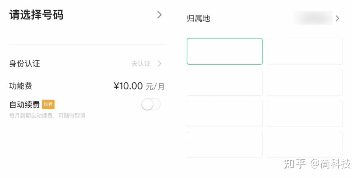 隐私小号在线接收不到信息怎么解决呢的简单介绍 隐私小号在线接收不到信息怎么解决呢的简单介绍