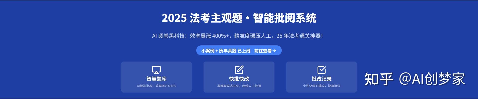 法考用哪个网课刷题好些(法考用哪个网课刷题好些呢)