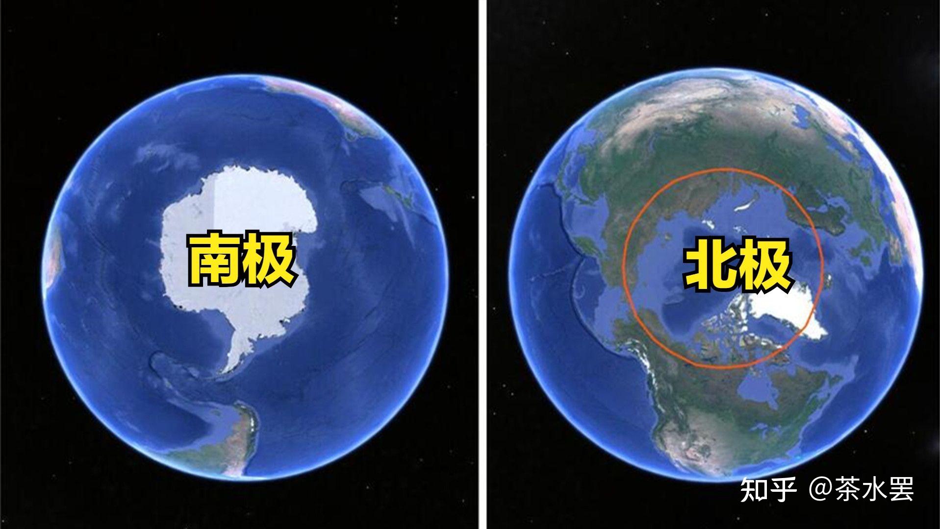 南极和北极：我们不一样！ - 知乎