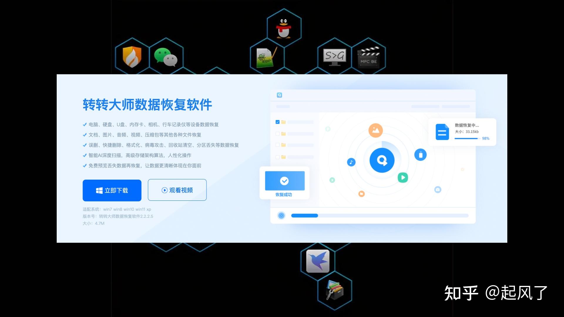 对于数据恢复有什么好方法吗？10款数据恢复工具让你丢失文件重现 - 知乎