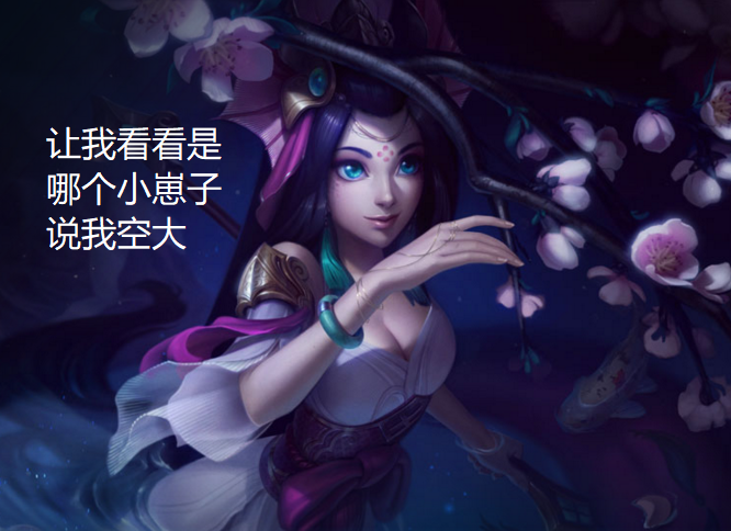 41.唤潮鲛姬 娜美