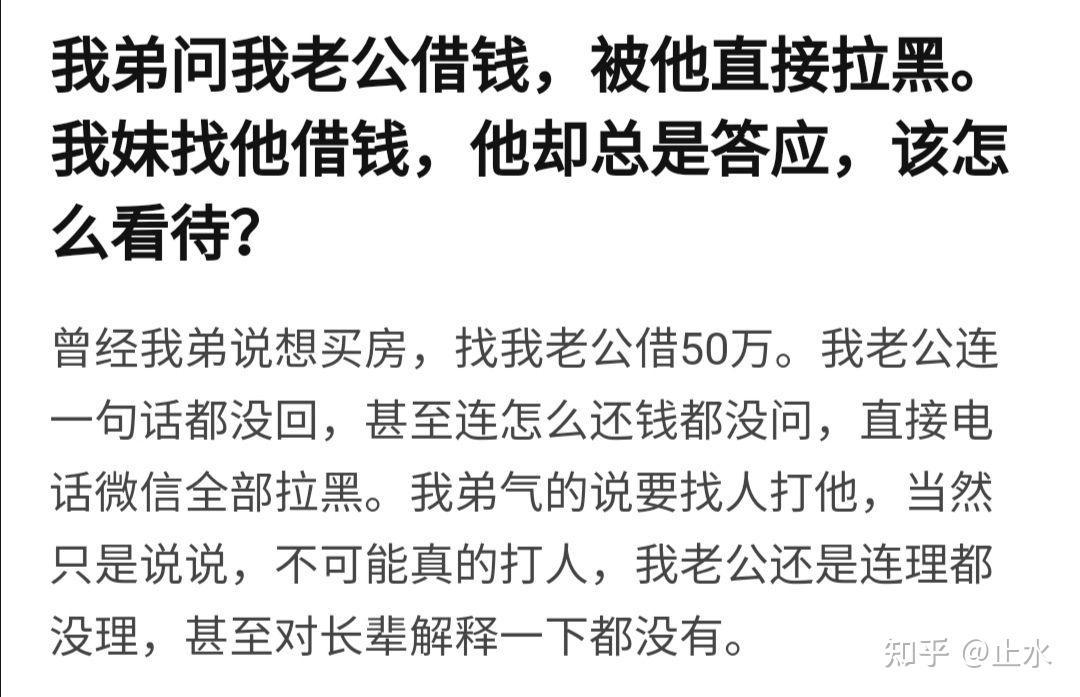 老公说要么在家宅着不赚钱要么出去赚钱但是会包小三该怎么决定