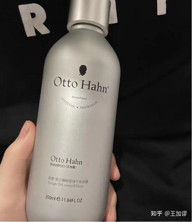 男士洗发水超强攻略控油去屑防脱洗发水都在这里