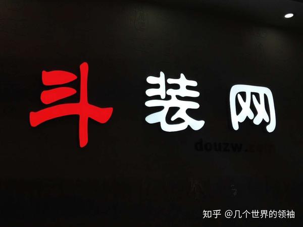 惠裝網(wǎng)累死的裝修網(wǎng)站_愛(ài)裝網(wǎng)裝修_悅裝網(wǎng)裝修口碑