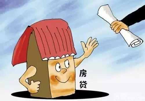 第三套房可以用公积金贷款吗 - 知乎