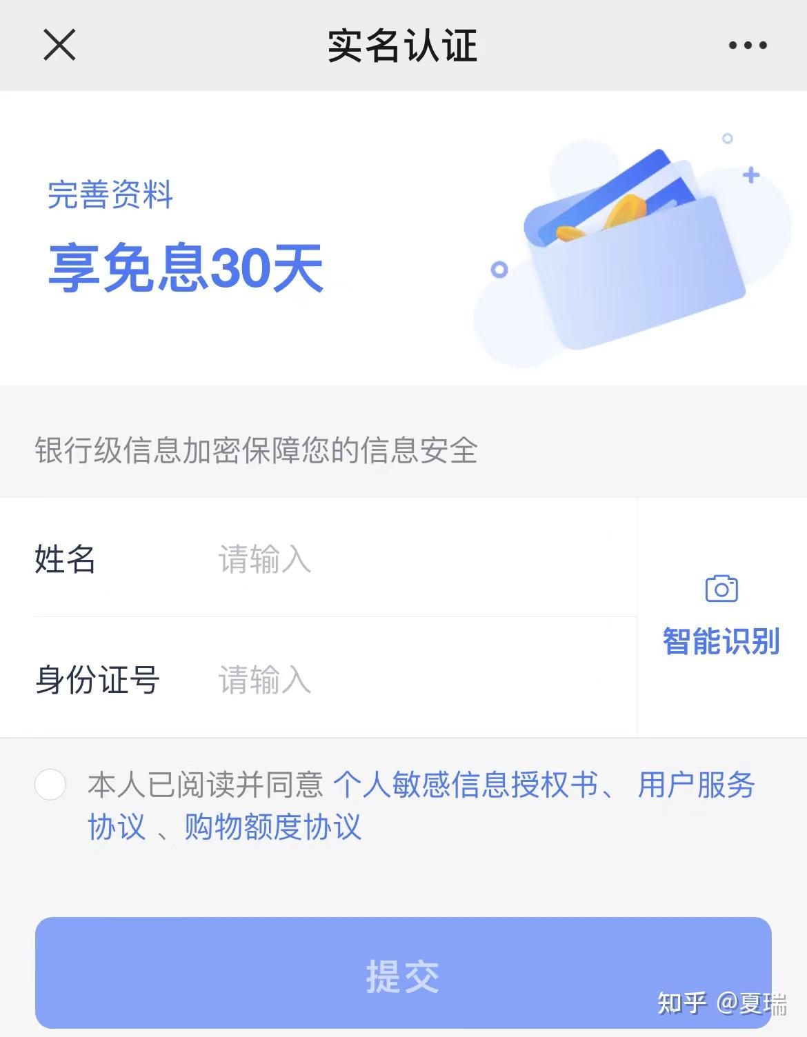 代理平台推荐是什么软件啊可靠吗知乎的简单介绍 代理平台推荐是什么软件啊可靠吗知乎的简单介绍